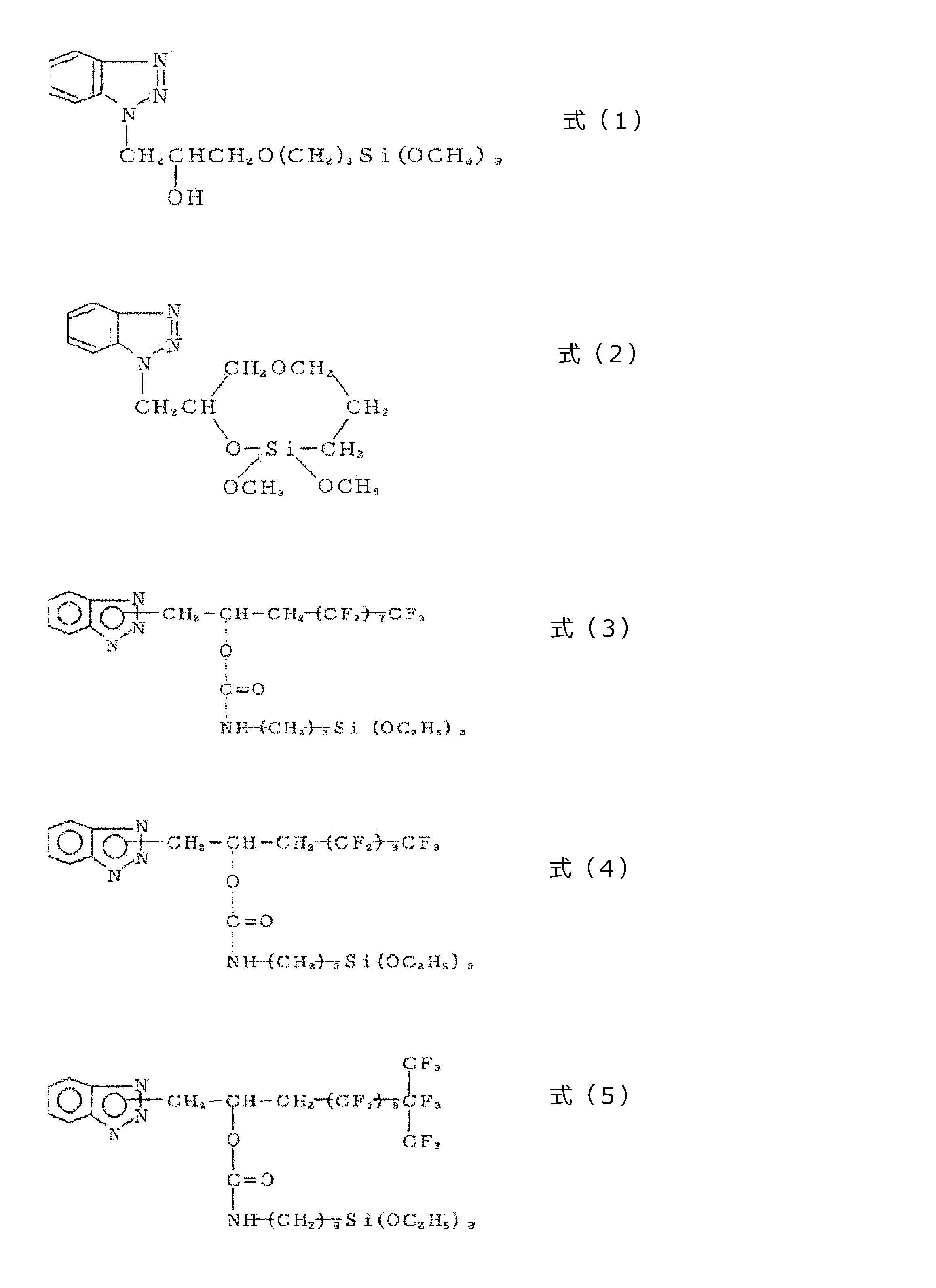 Figure JPOXMLDOC01-appb-C000001