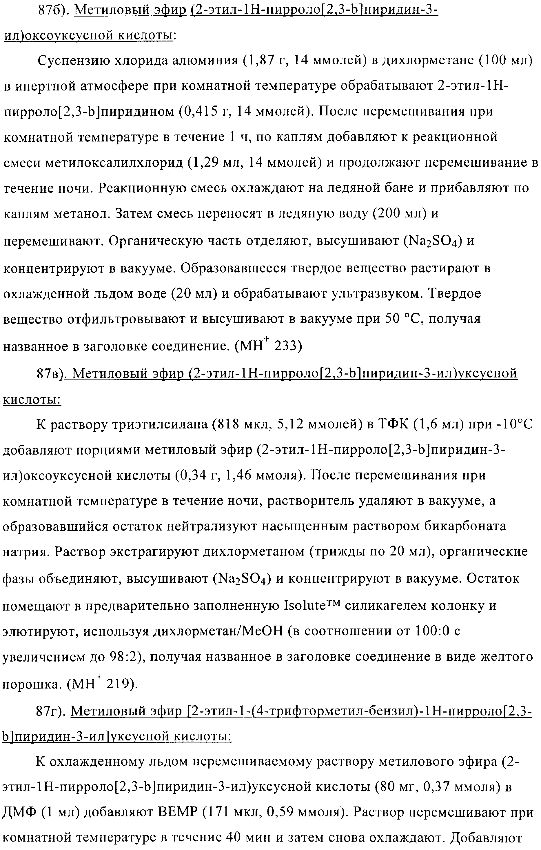 Figure 00000060