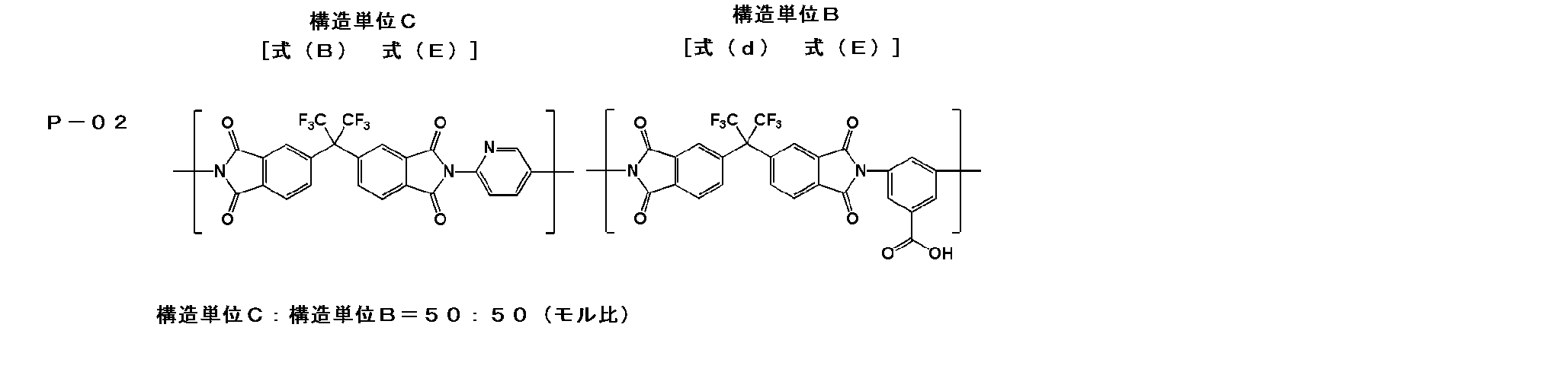 Figure JPOXMLDOC01-appb-C000055