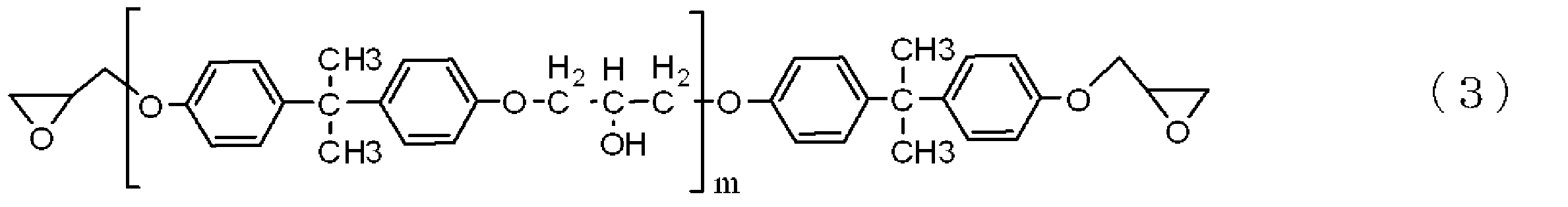 Figure JPOXMLDOC01-appb-C000003