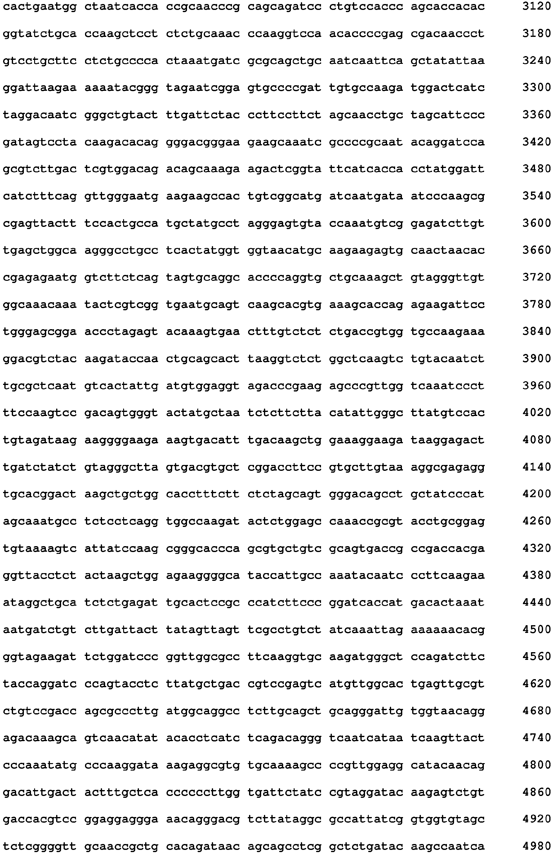 Figure imgb0005