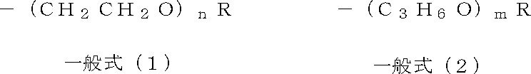 Figure JPOXMLDOC01-appb-C000012