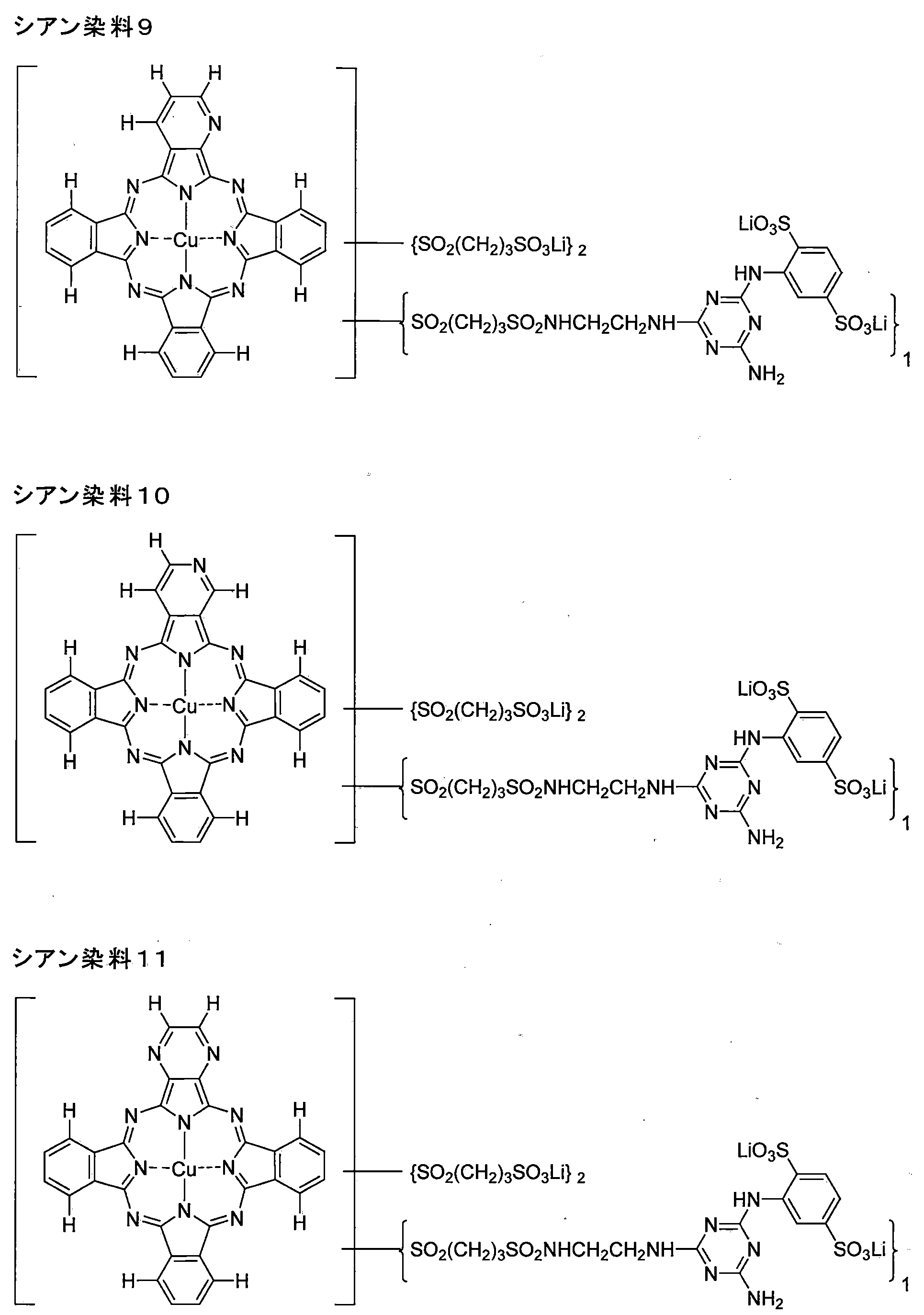 Figure JPOXMLDOC01-appb-C000047