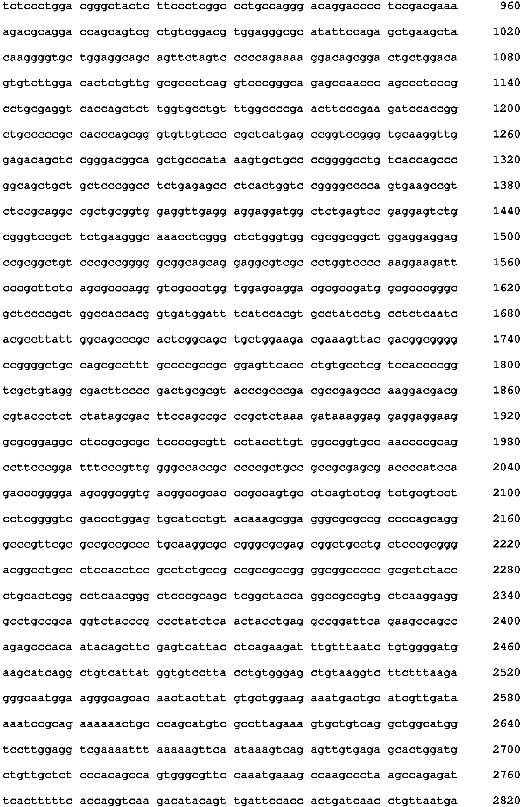 Figure imgb0231