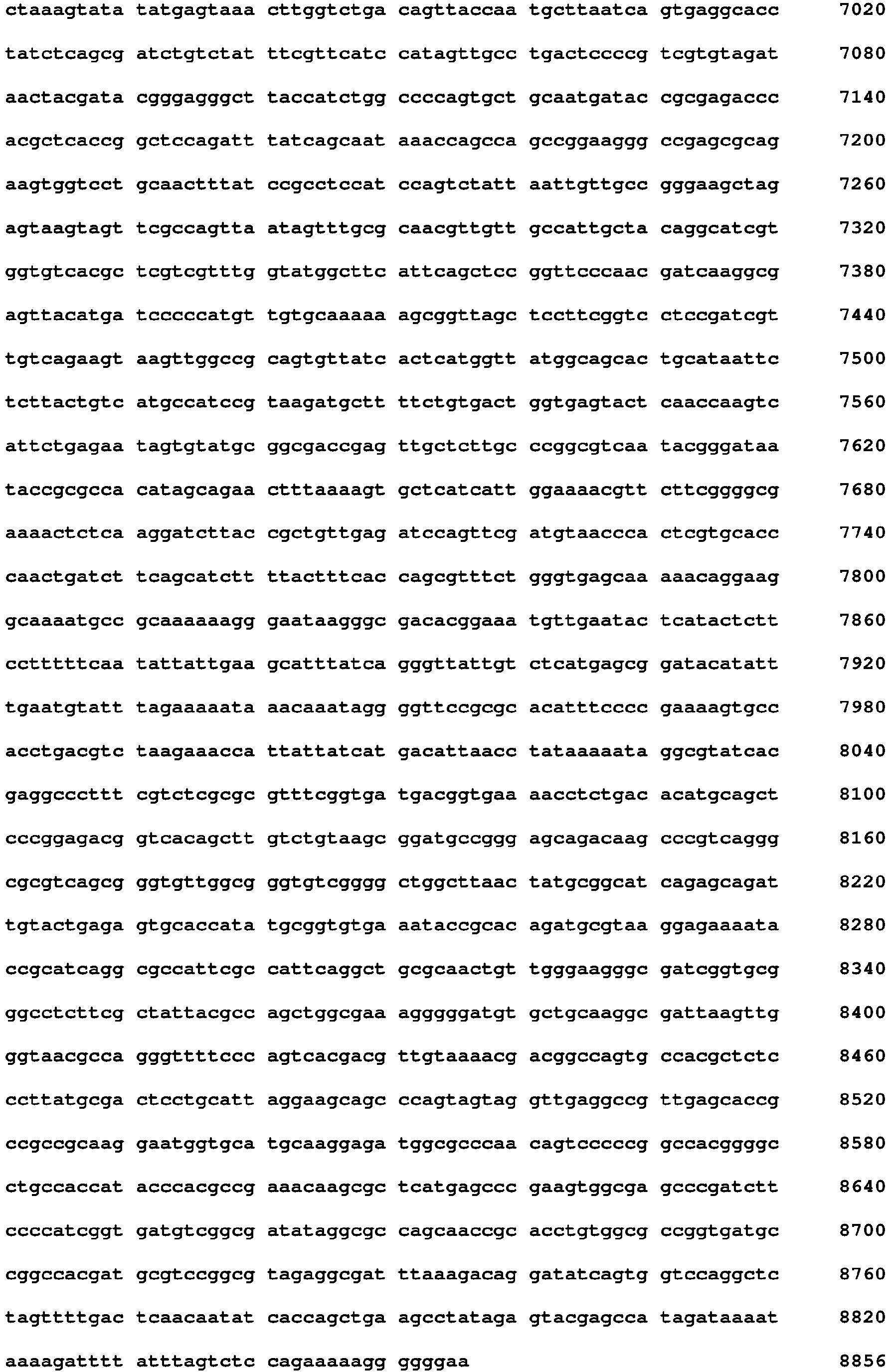 Figure imgb0123