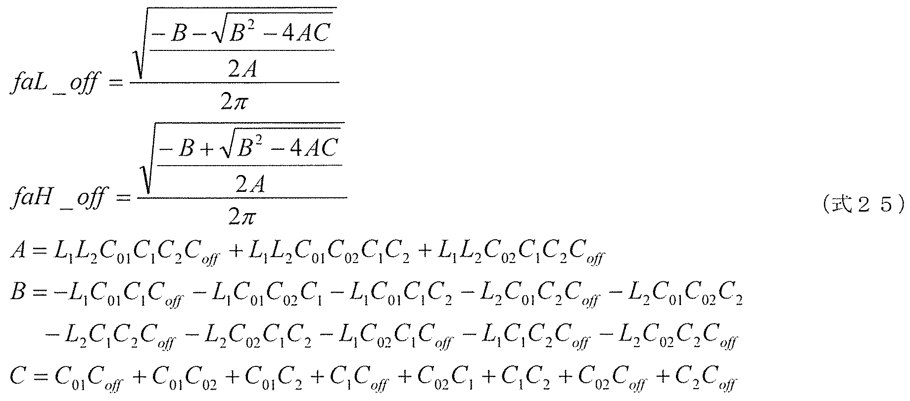 Figure JPOXMLDOC01-appb-M000028