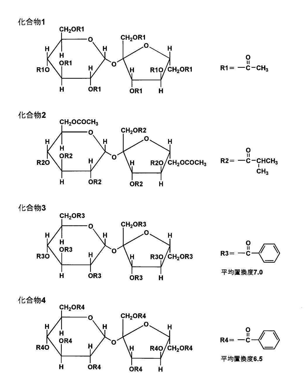 Figure JPOXMLDOC01-appb-C000002