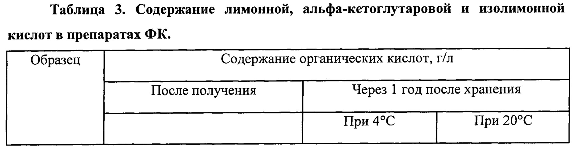 Figure 00000004