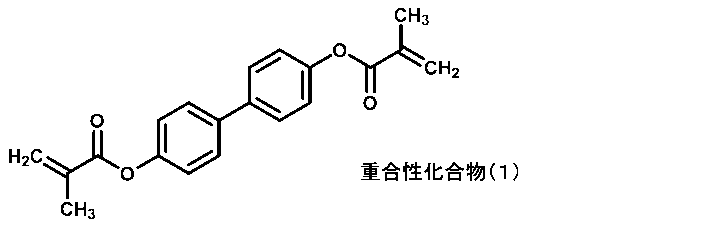 Figure JPOXMLDOC01-appb-C000096