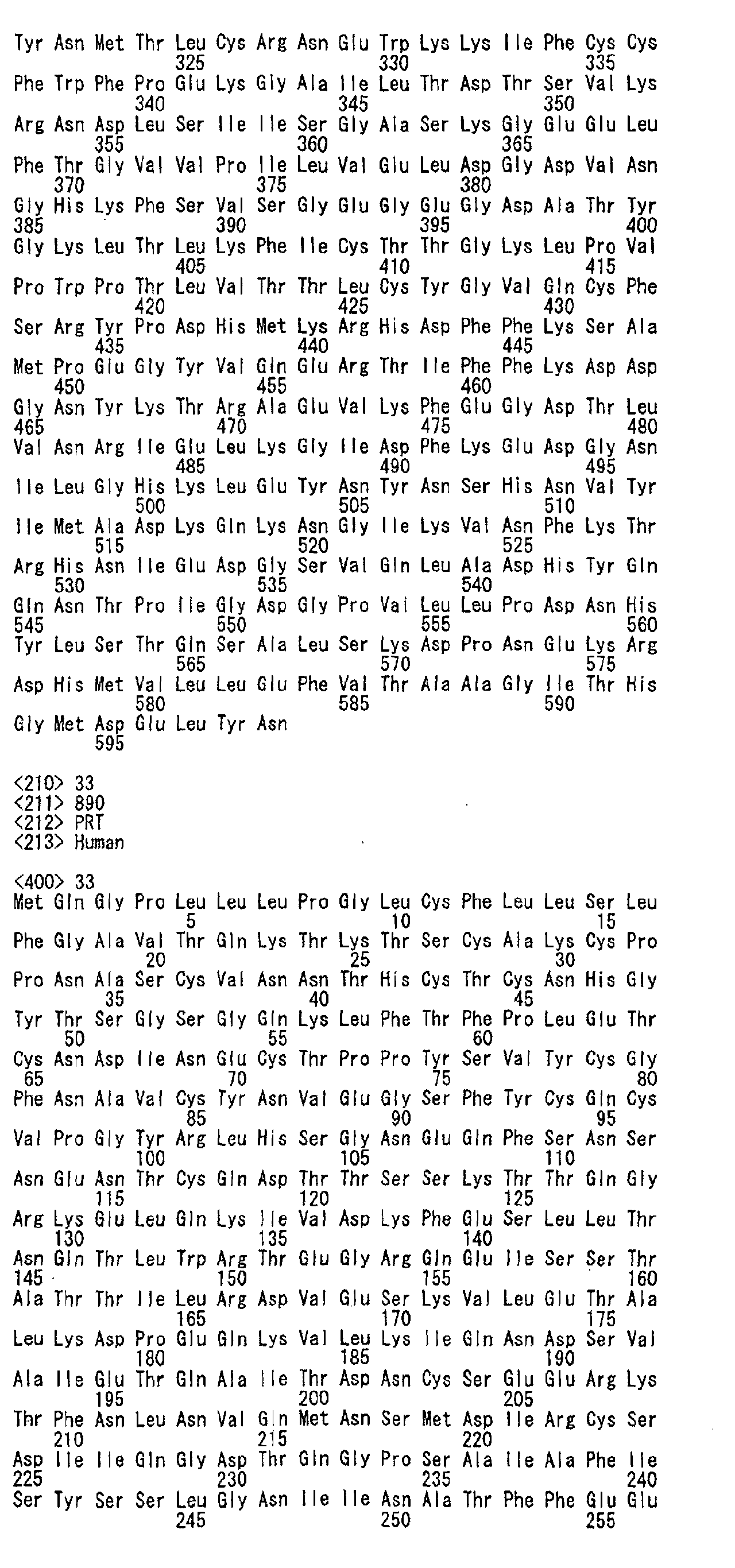 Figure 00700001
