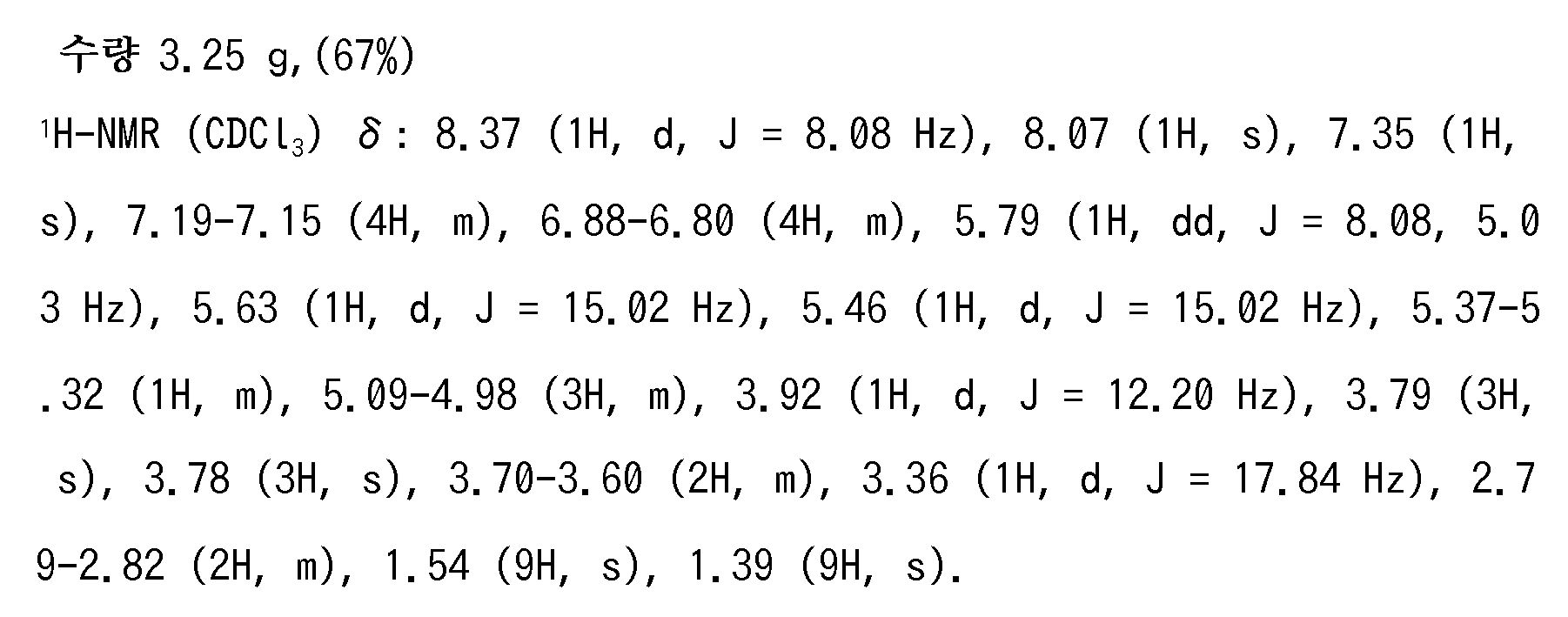 Figure pct00114