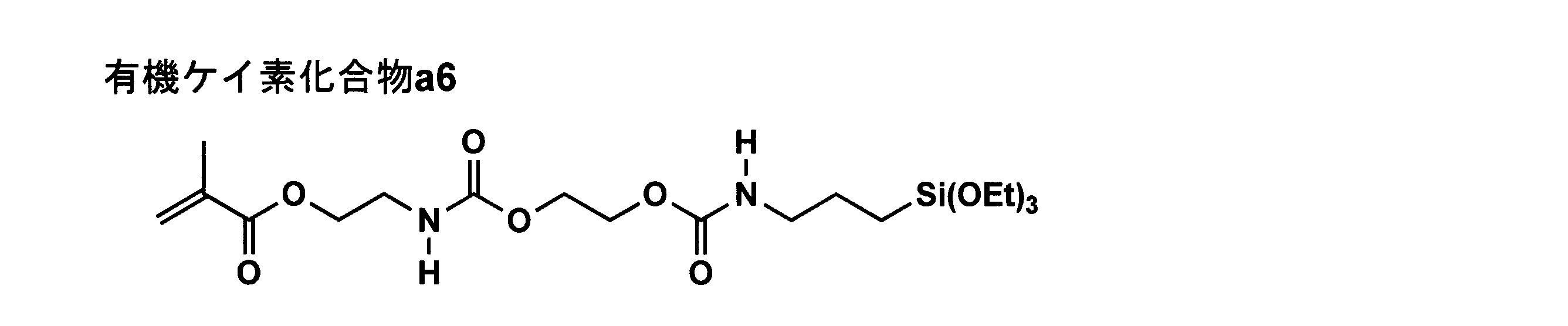 Figure JPOXMLDOC01-appb-C000024