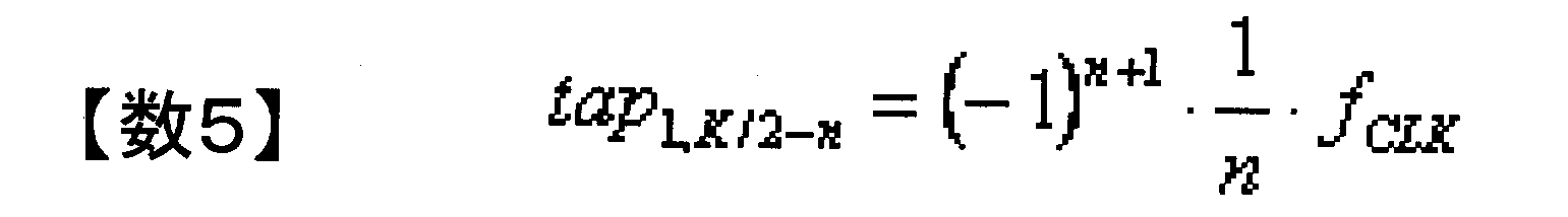 Figure JPOXMLDOC01-appb-M000005