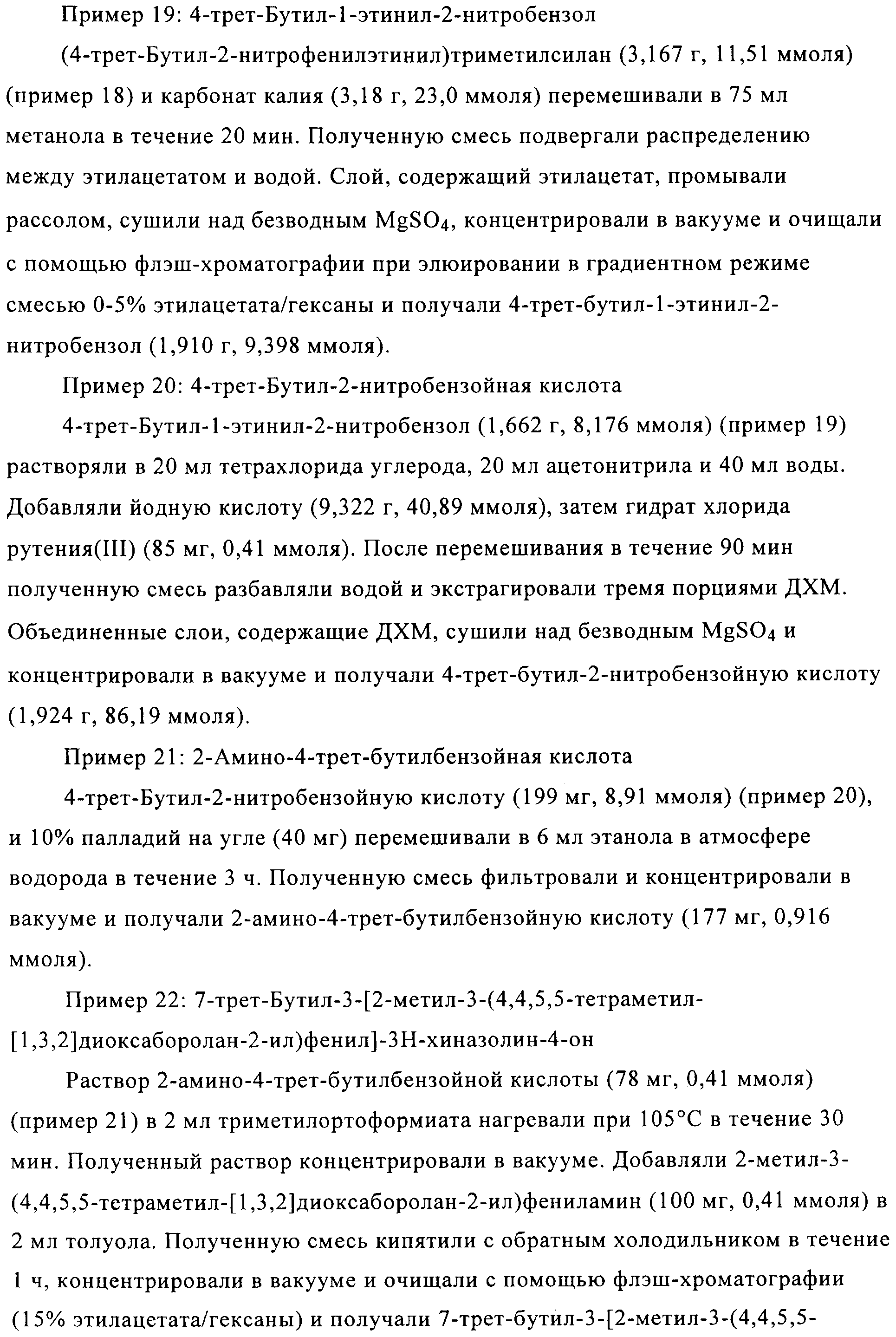 Figure 00000066