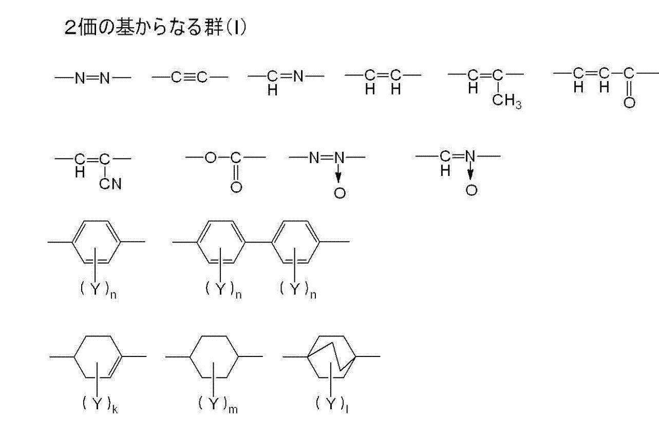 Figure JPOXMLDOC01-appb-C000008