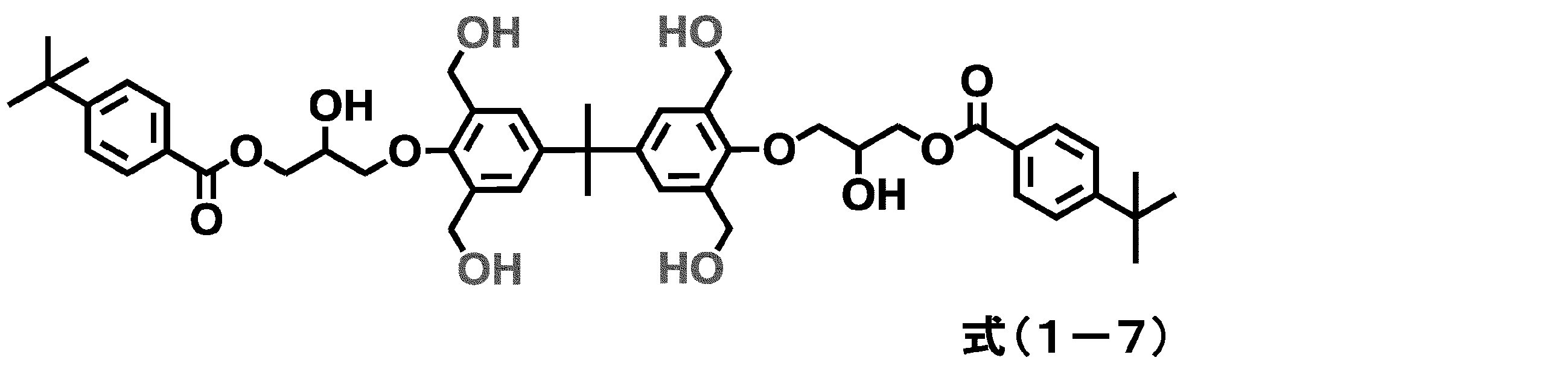 Figure JPOXMLDOC01-appb-C000160