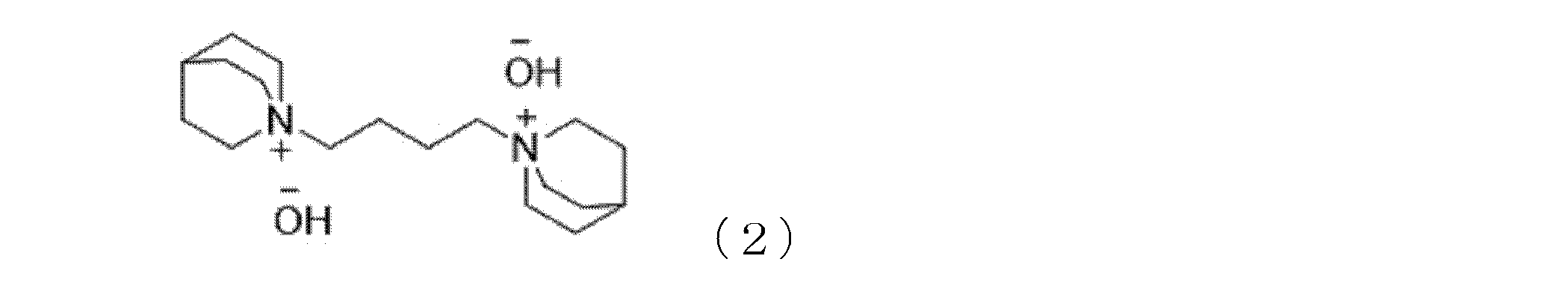 Figure JPOXMLDOC01-appb-C000002