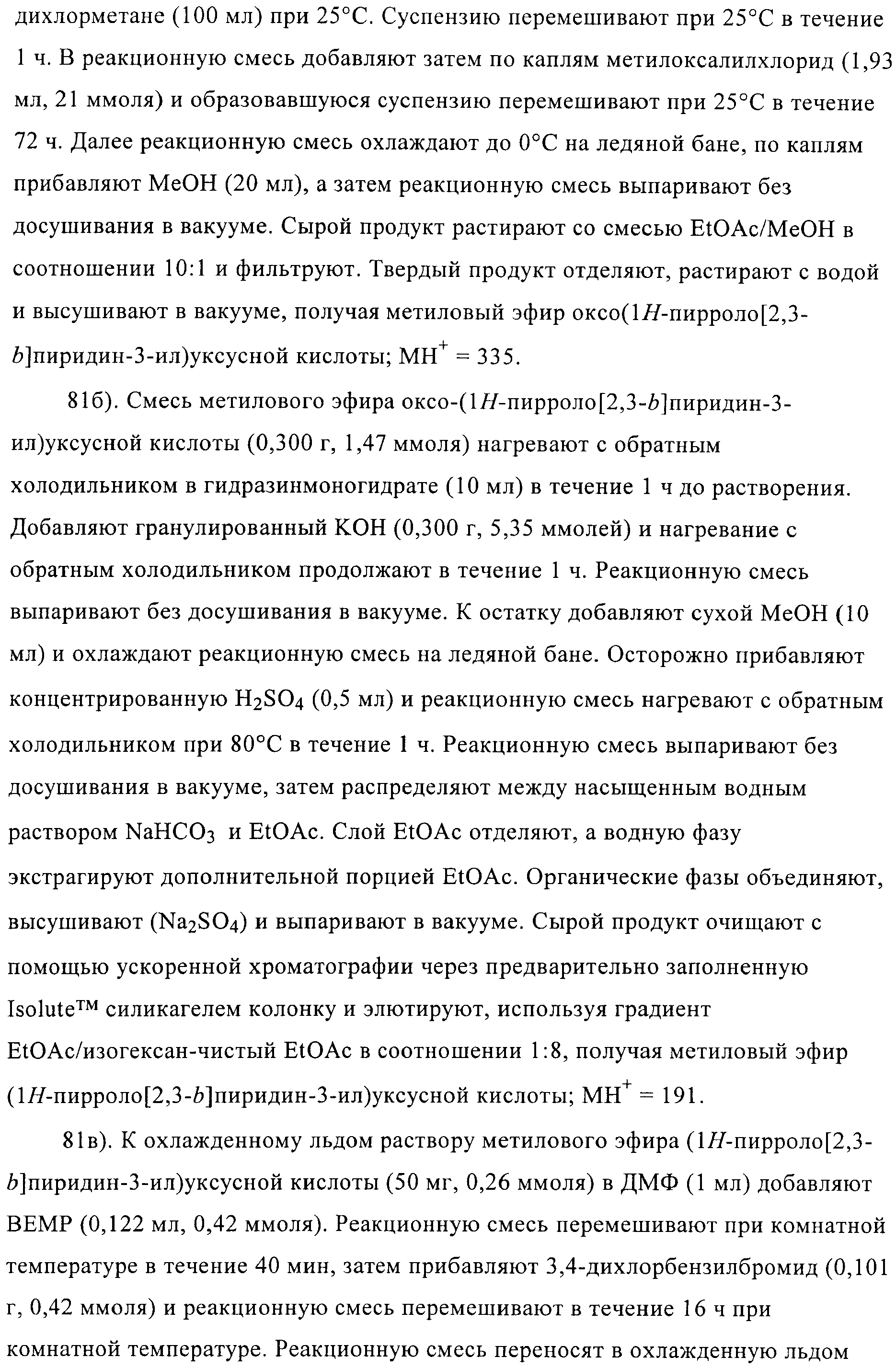 Figure 00000058