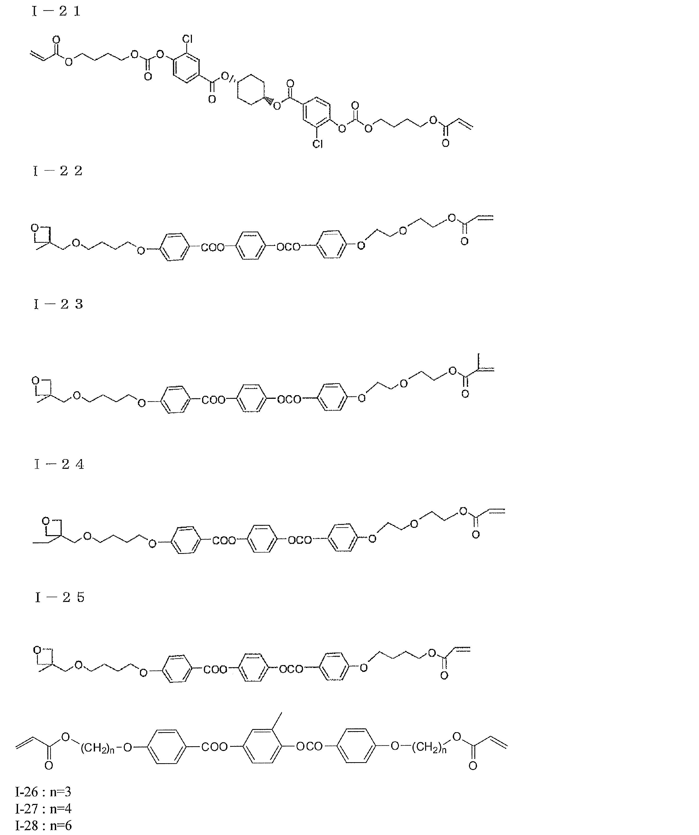 Figure JPOXMLDOC01-appb-C000086