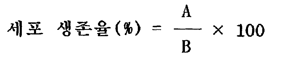 Figure WO-DOC-MATHS-1