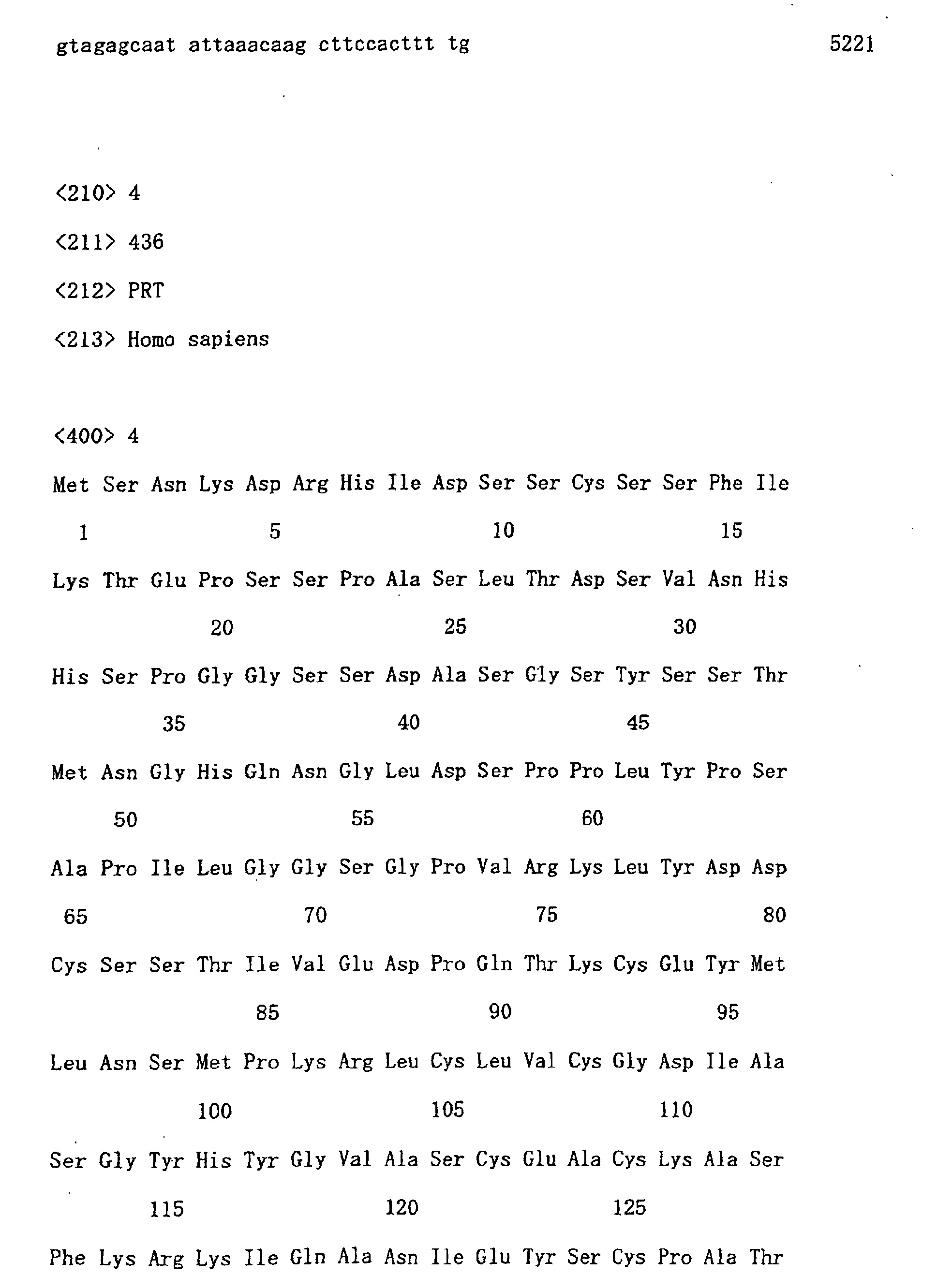 Figure 00820001