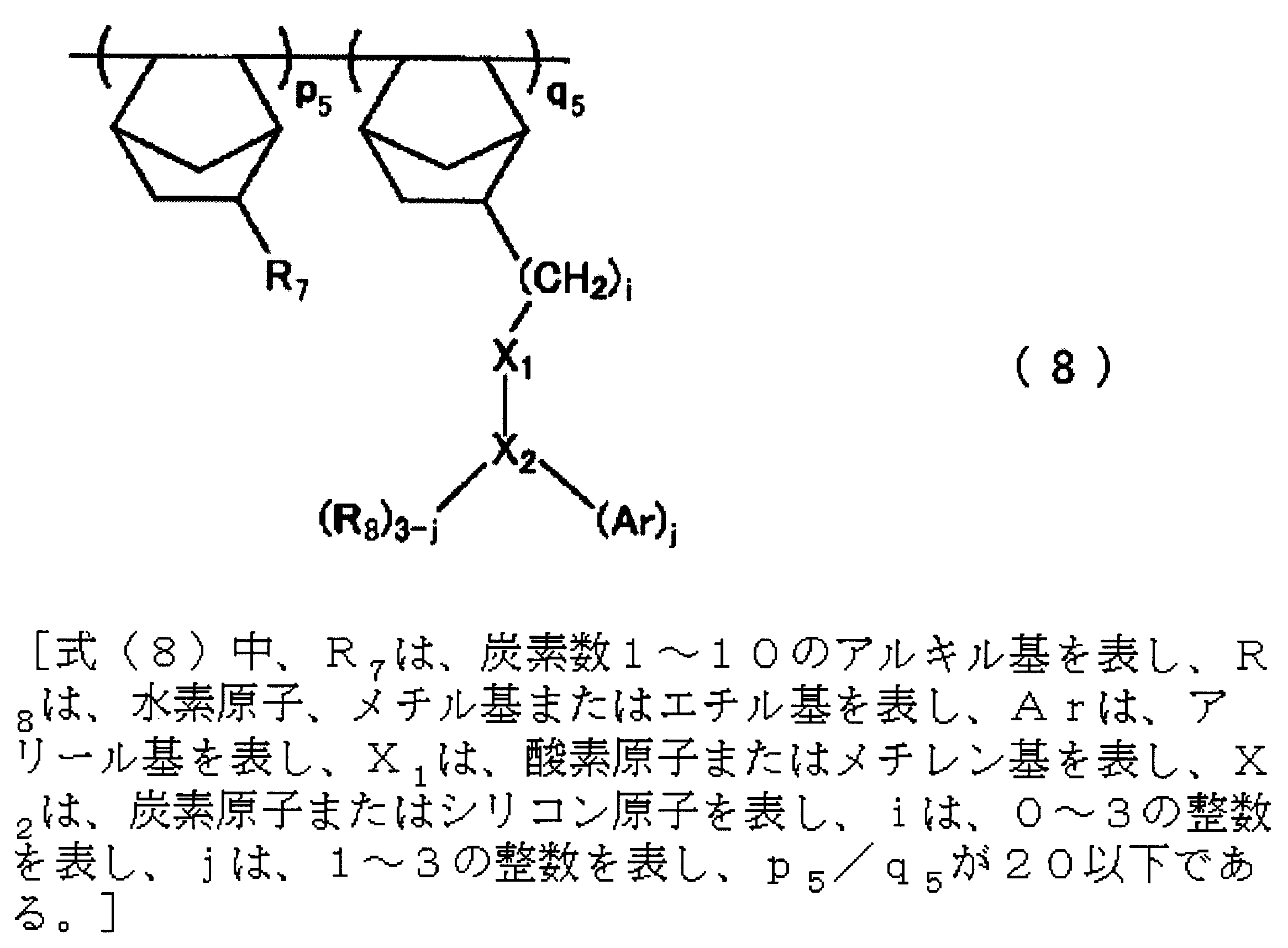 Figure JPOXMLDOC01-appb-C000015