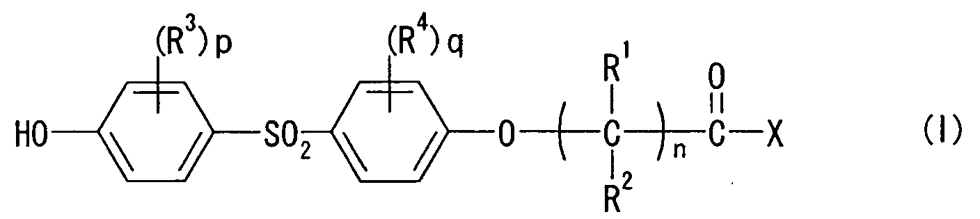 Figure 80000001