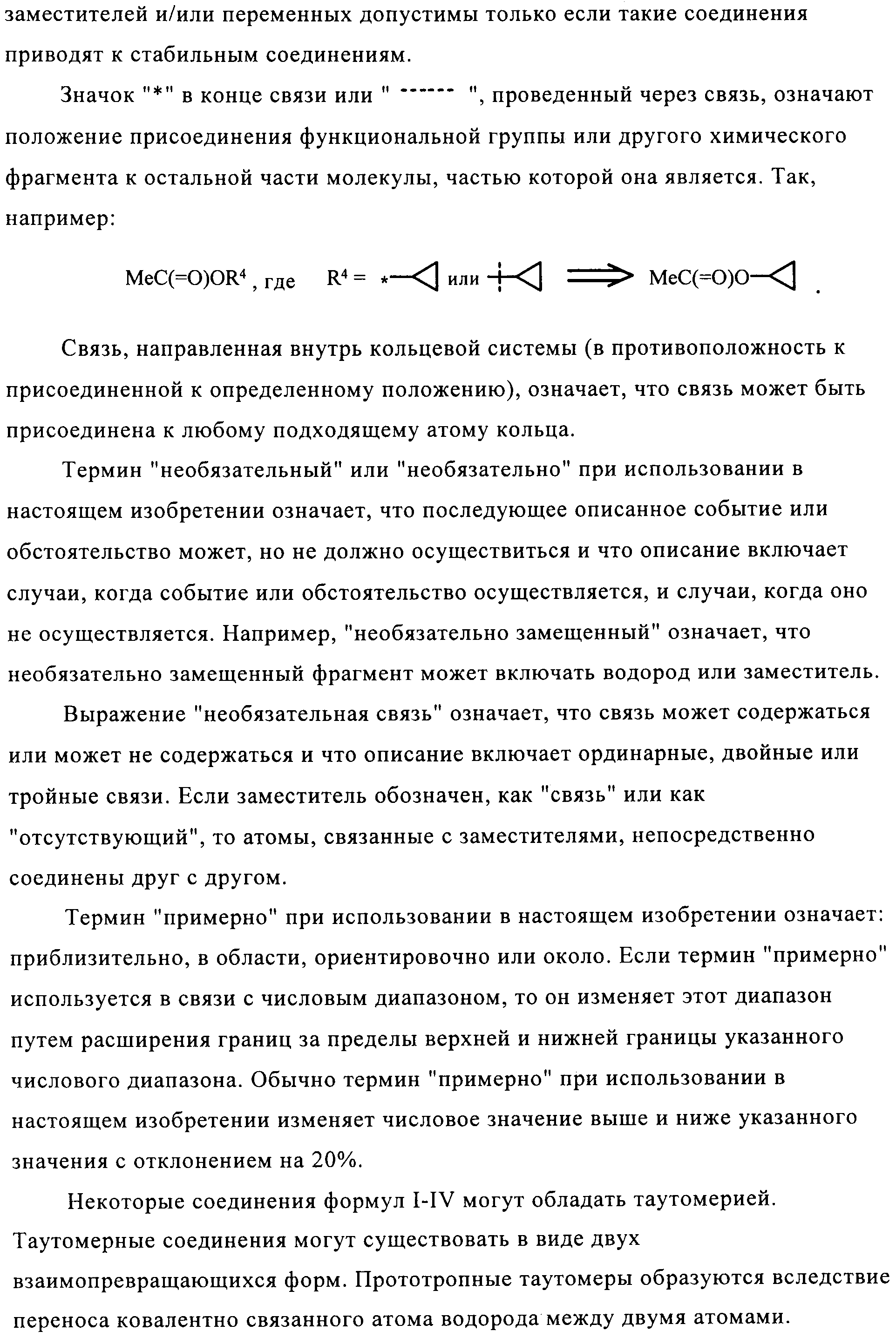 Figure 00000030