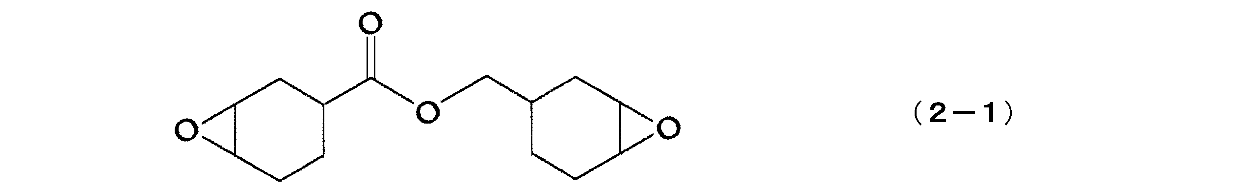 Figure JPOXMLDOC01-appb-C000003