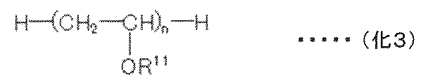 Figure JPOXMLDOC01-appb-C000003
