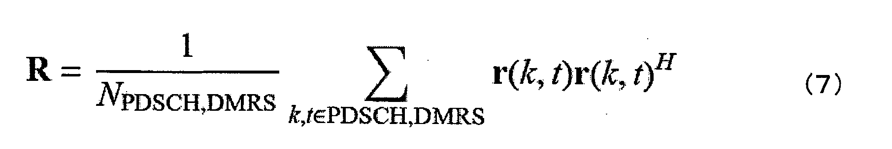Figure WO-DOC-MATHS-5
