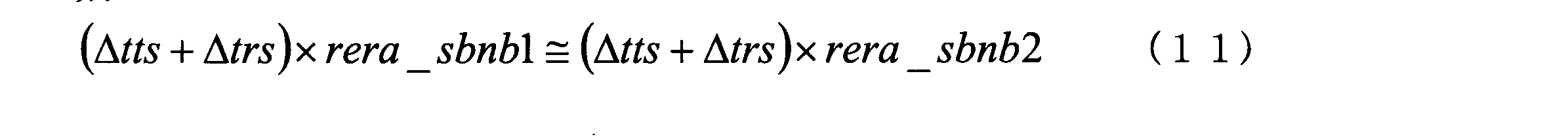 Figure JPOXMLDOC01-appb-M000011