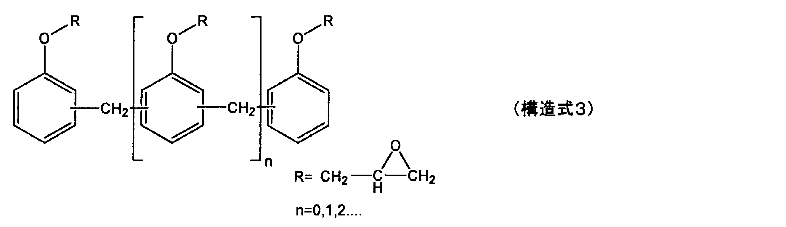 Figure JPOXMLDOC01-appb-C000003
