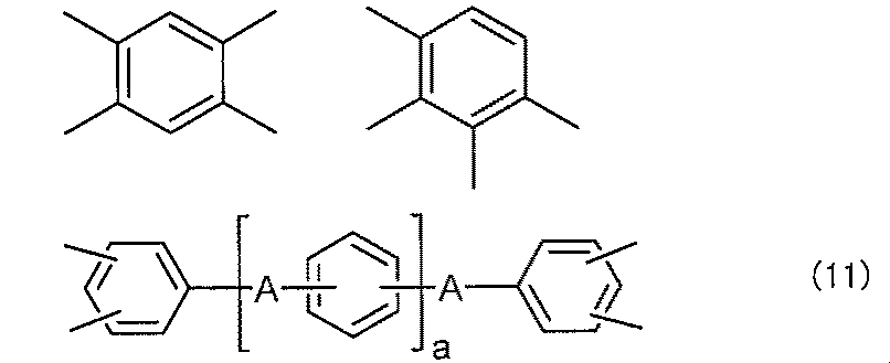 Figure JPOXMLDOC01-appb-C000006