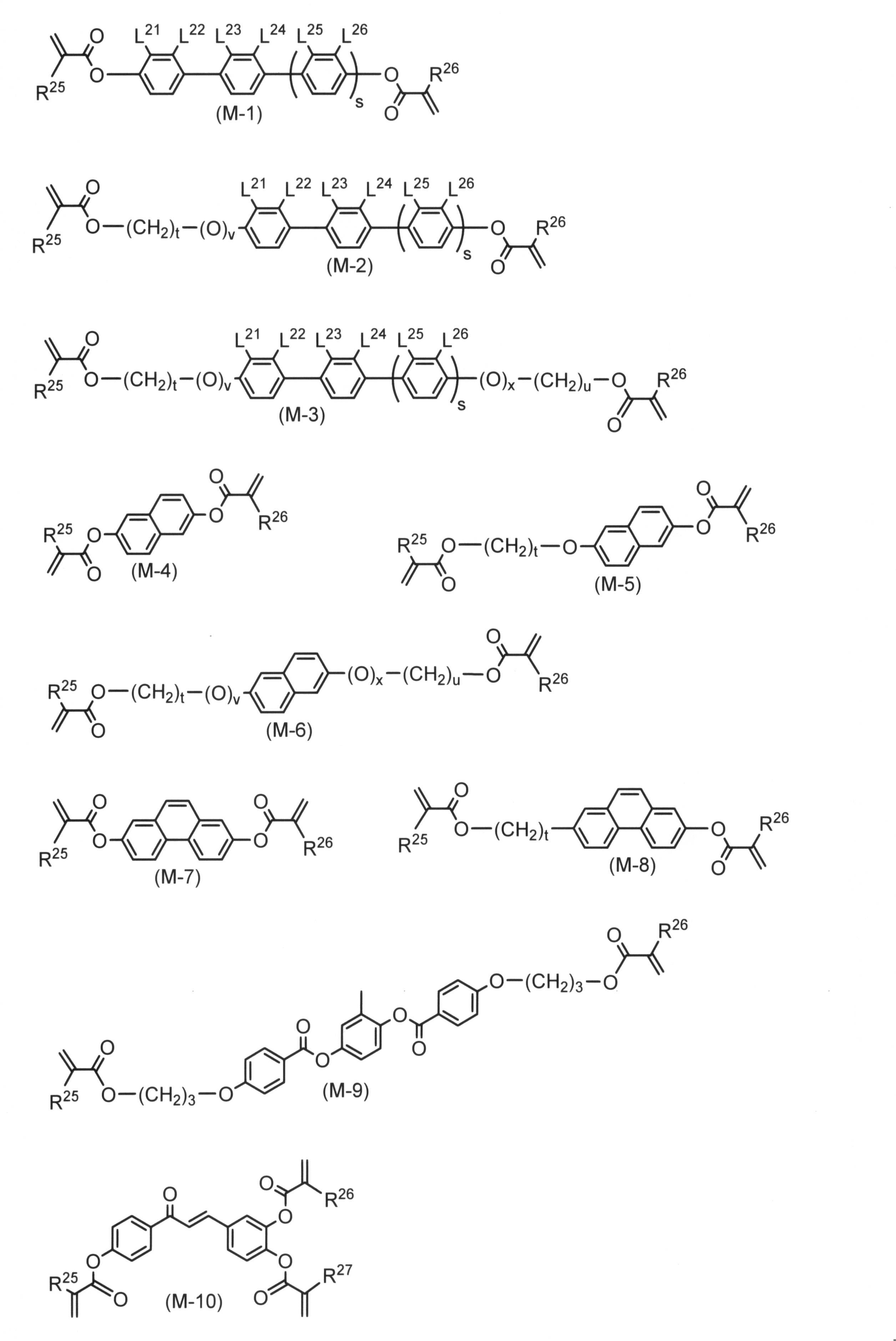 Figure JPOXMLDOC01-appb-C000058