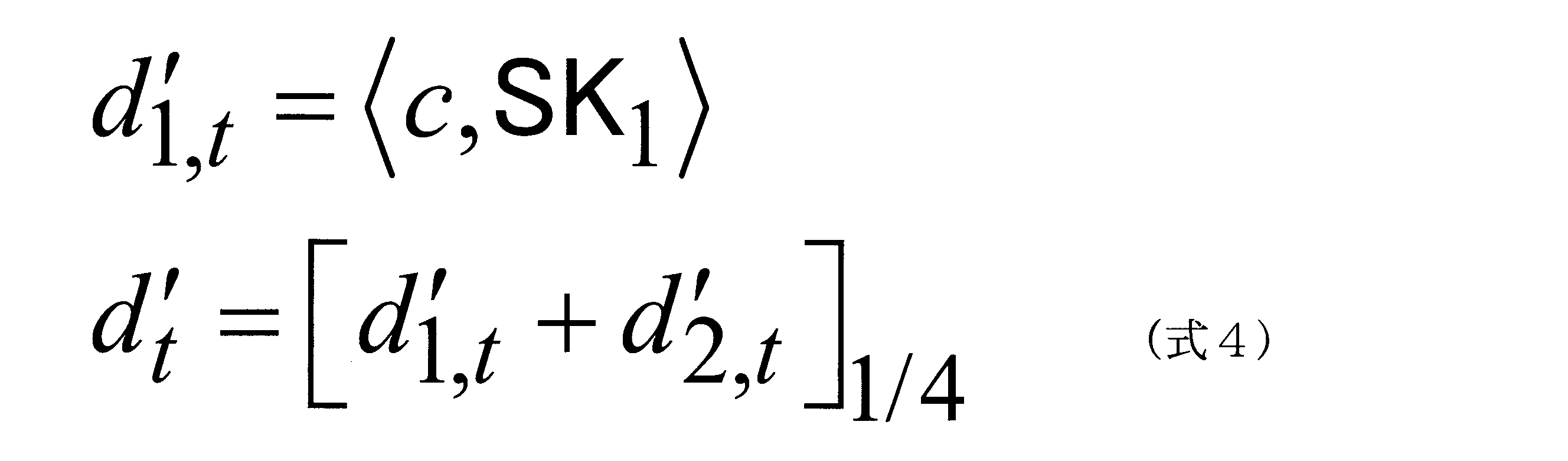 Figure JPOXMLDOC01-appb-M000004