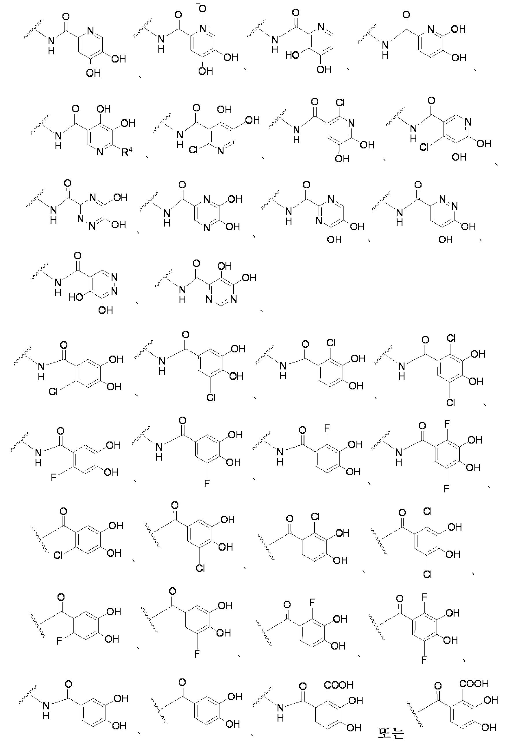 Figure pct00360