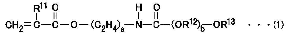 Figure JPOXMLDOC01-appb-C000007