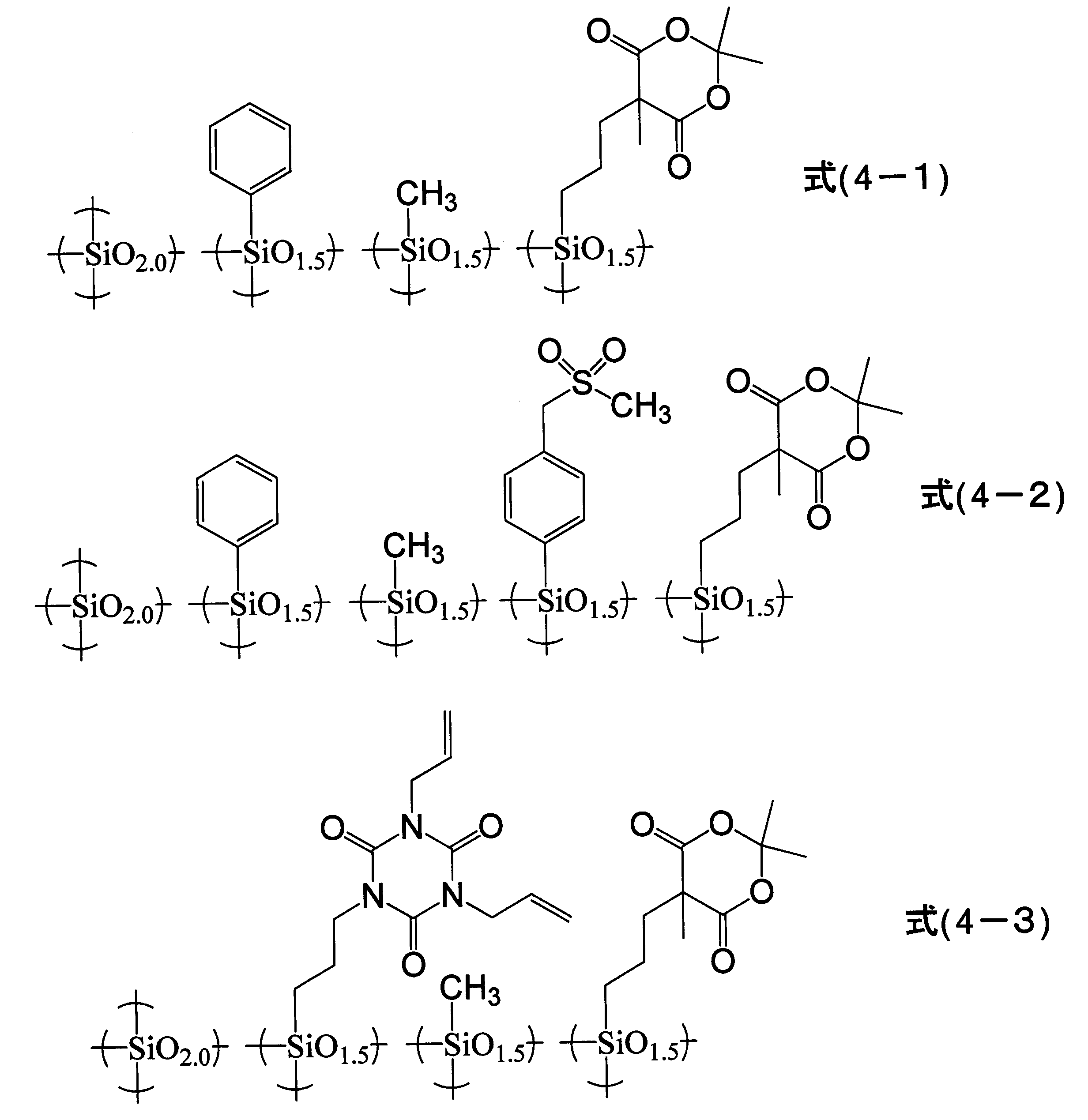 Figure JPOXMLDOC01-appb-C000030