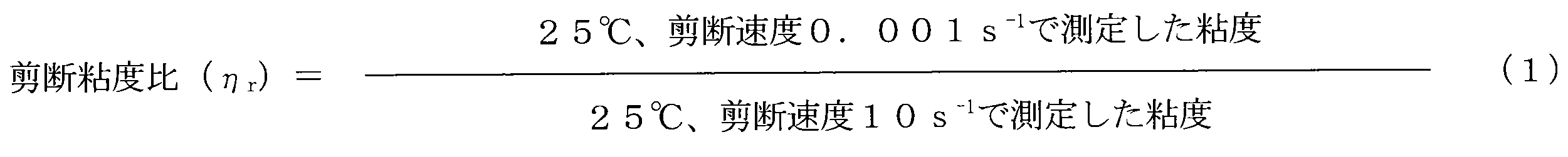 Figure JPOXMLDOC01-appb-M000005