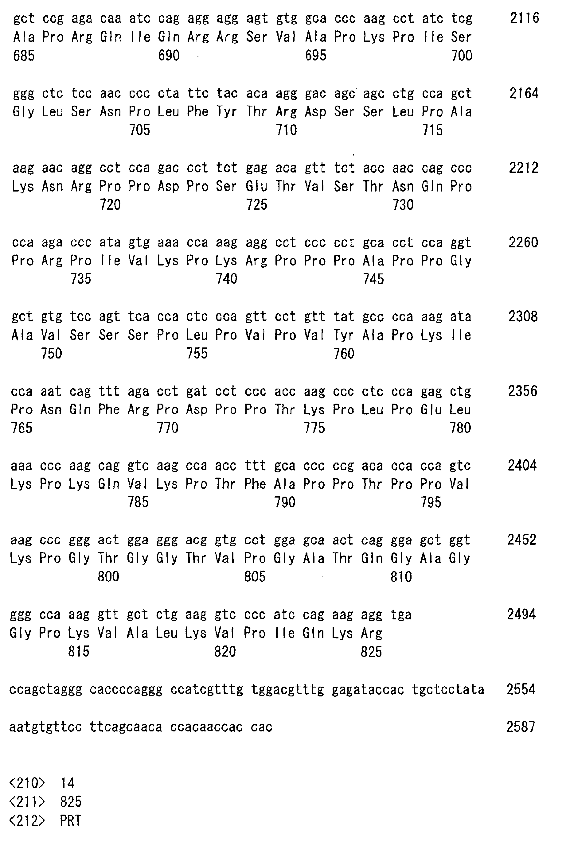 Figure 00700001