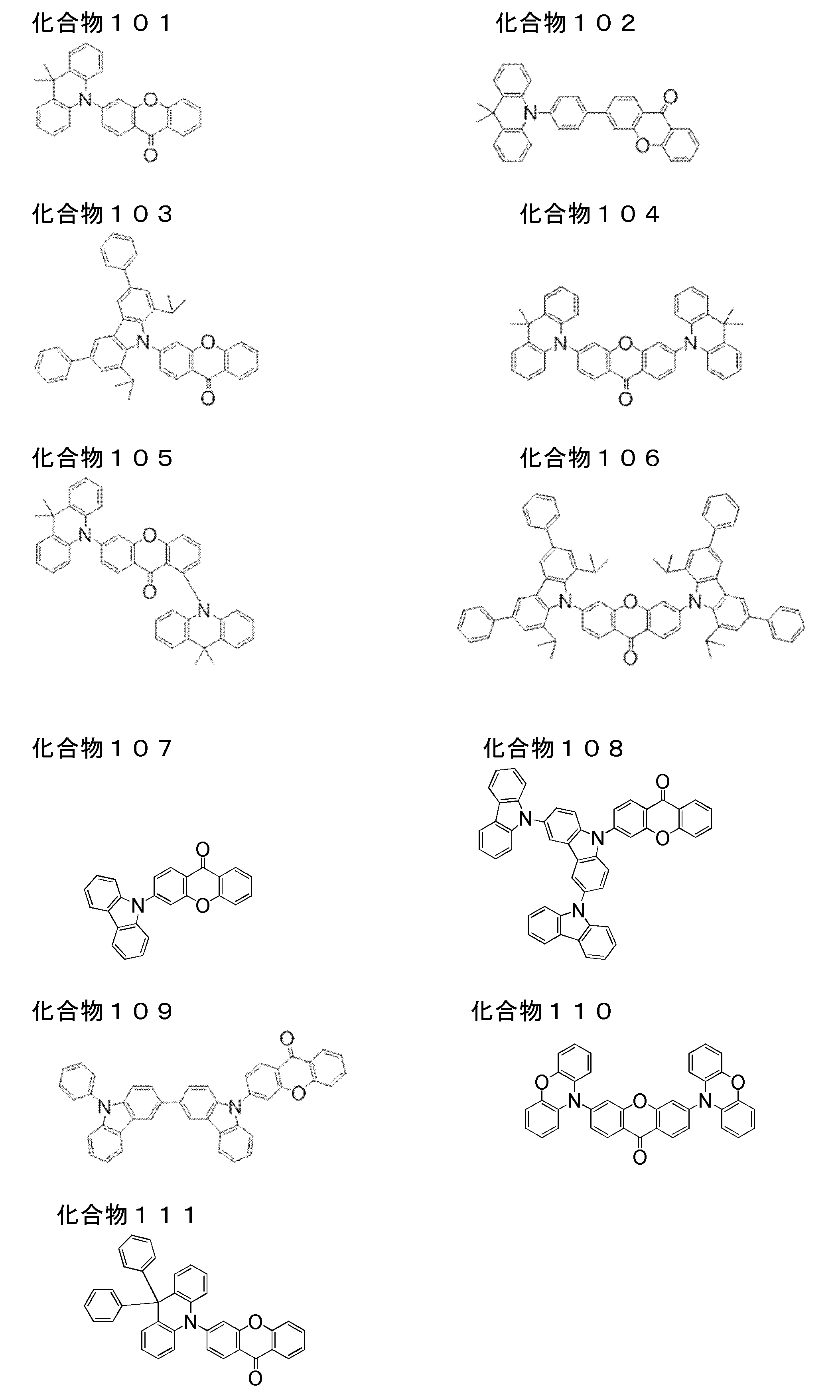 Figure JPOXMLDOC01-appb-C000013