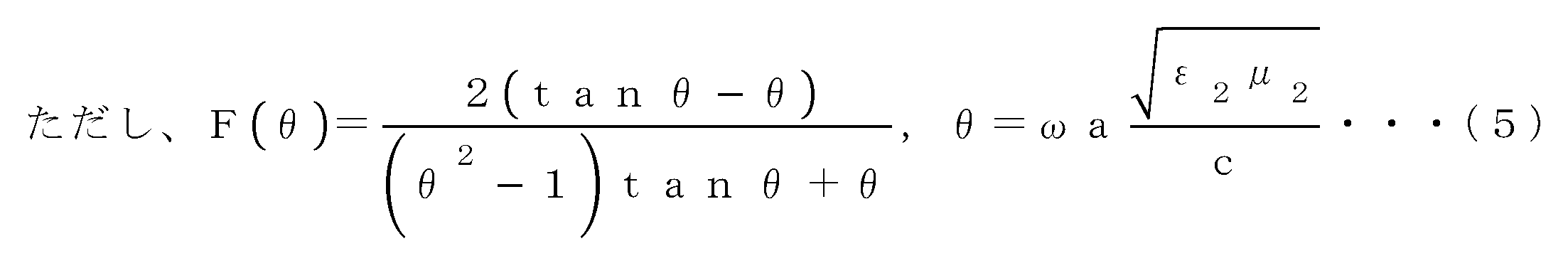 Figure 0007608865000009