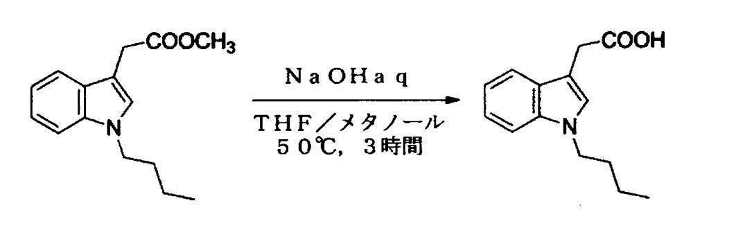 Figure JPOXMLDOC01-appb-C000085