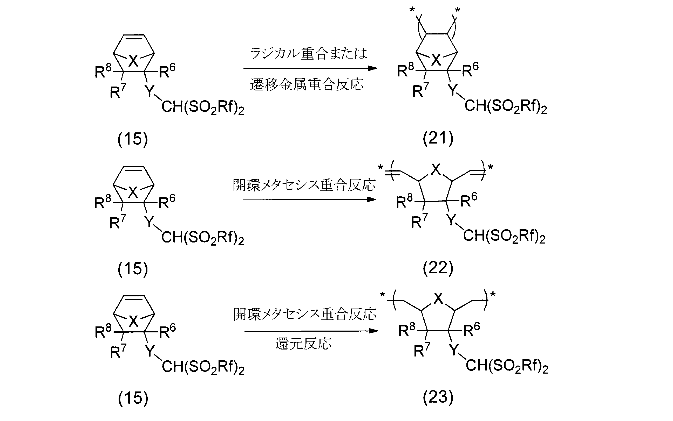 Figure JPOXMLDOC01-appb-C000044