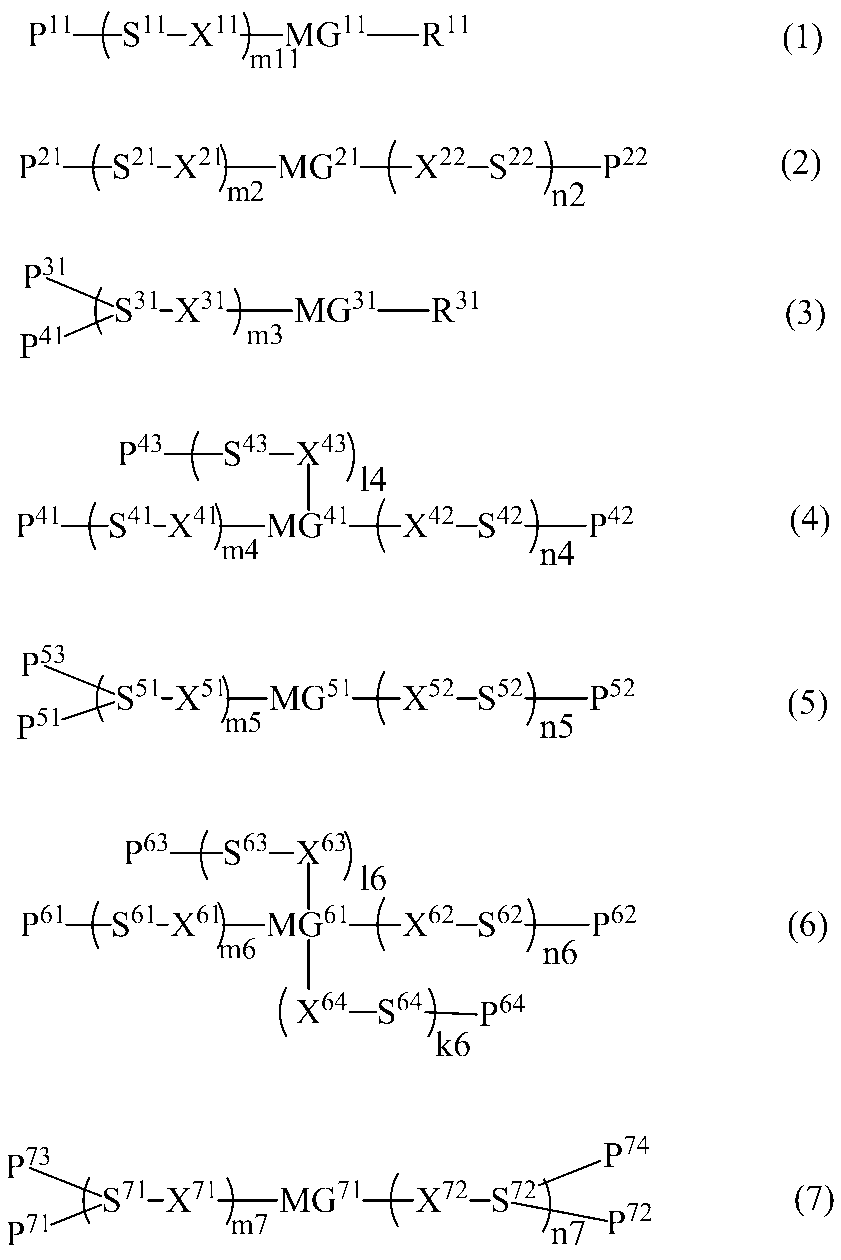 Figure JPOXMLDOC01-appb-C000003