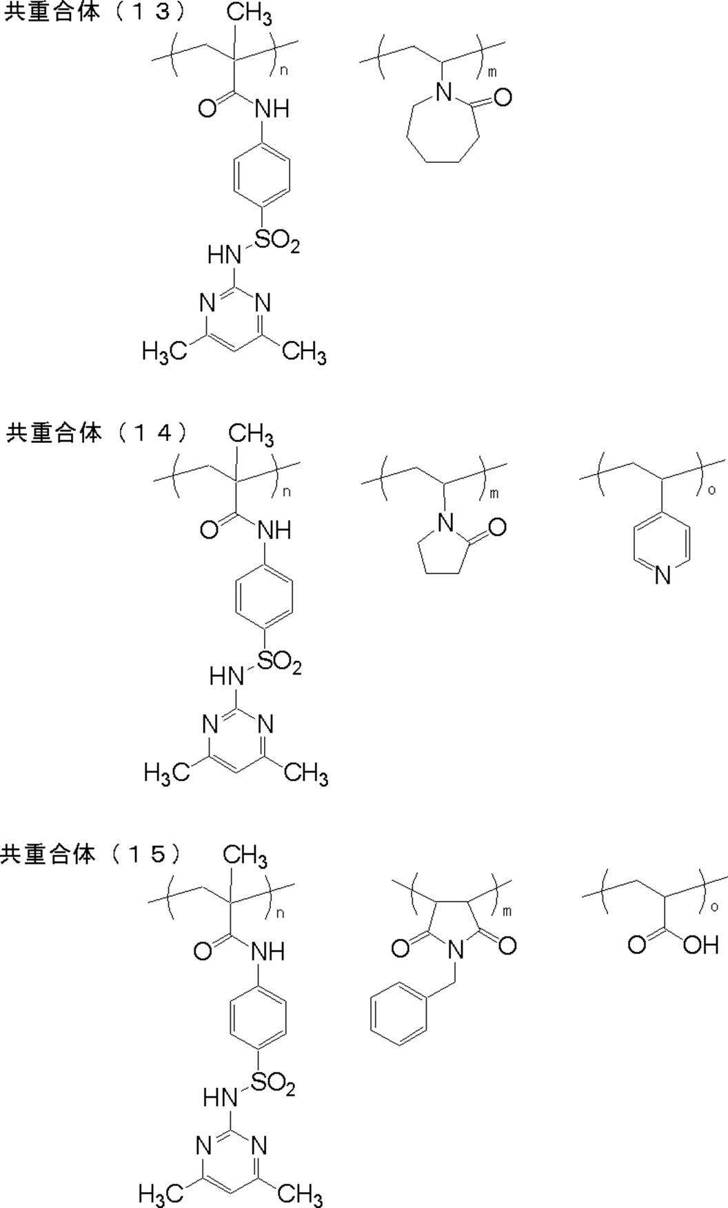 Figure JPOXMLDOC01-appb-C000029