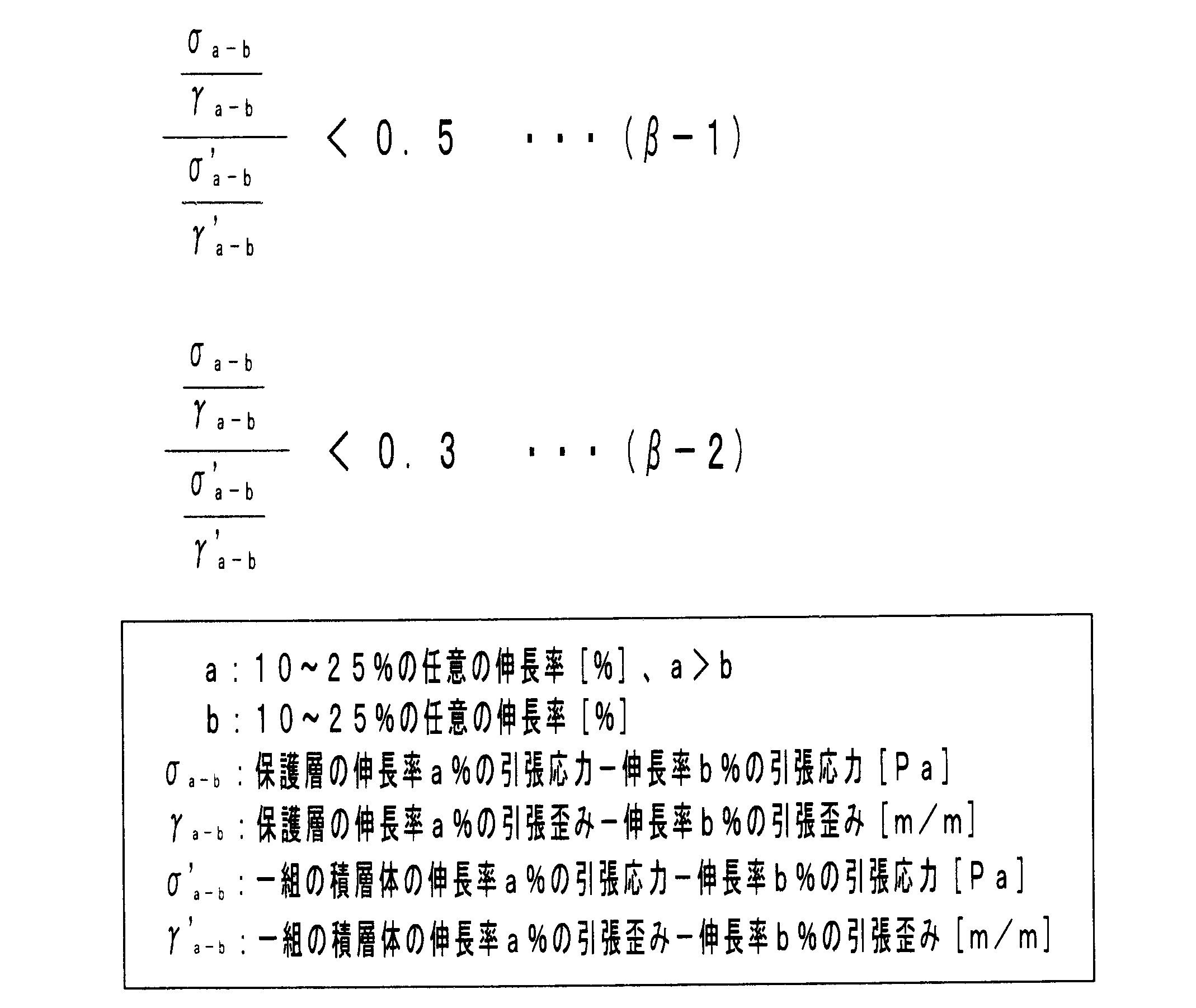 Figure JPOXMLDOC01-appb-M000002