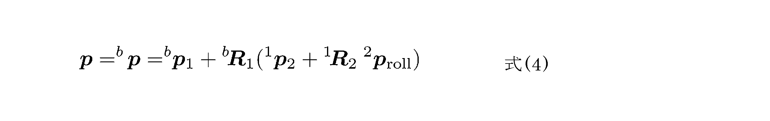 Figure JPOXMLDOC01-appb-M000004