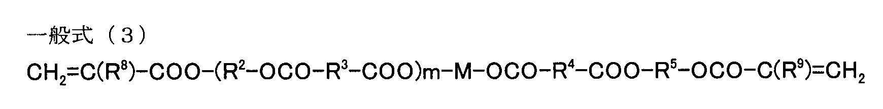 Figure JPOXMLDOC01-appb-C000003